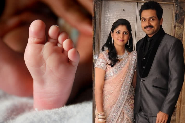 actor karthi and his wife blessed with a baby boy  വീണ്ടും അച്ഛനായ സന്തോഷം പങ്കുവെച്ച് നടന്‍ കാര്‍ത്തി  നടന്‍ കാര്‍ത്തി  നടന്‍ കാര്‍ത്തി സിനിമകള്‍  actor karthi films  actor karthi kids