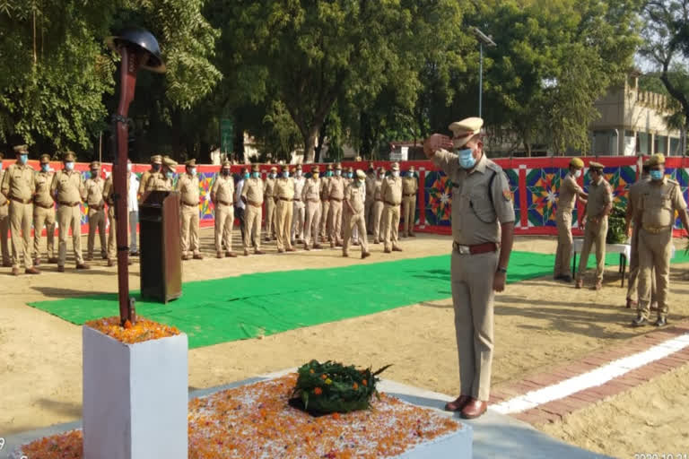 प्रदेश भर में शहीदों की याद में मनाया गया 'पुलिस स्मृति दिवस'.