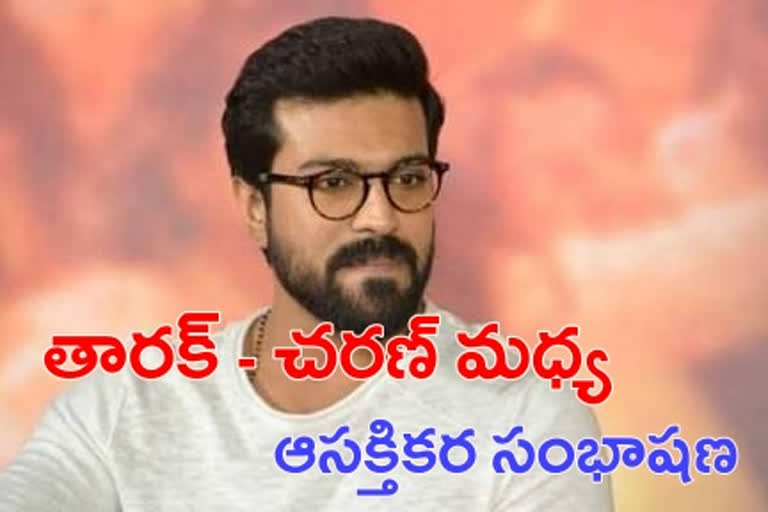 RAM CHARAN ABOUT BHEEM FOR RAMARAJU TEASER