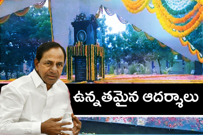 పోలీసుల త్యాగాలను ప్రజలు ఎప్పటికీ మరచిపోలేరు:  సీఎం కేసీఆర్​