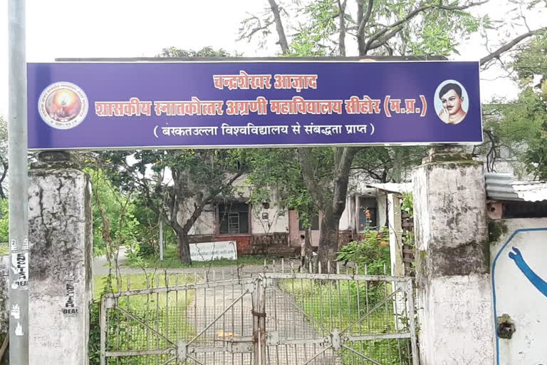 Chandra Shekhar Azad College