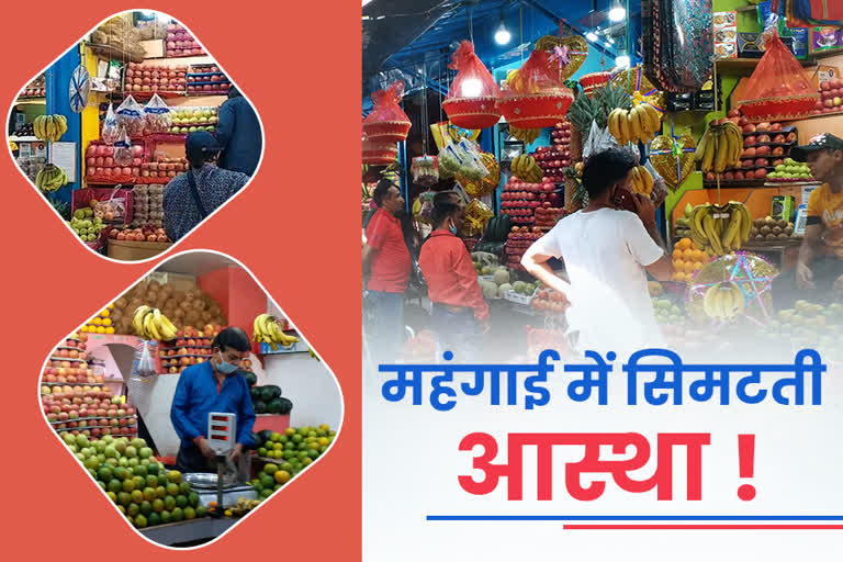 people-are-buying-less-fruit-due-to-increase-in-price-of-fruit-in-ranchi