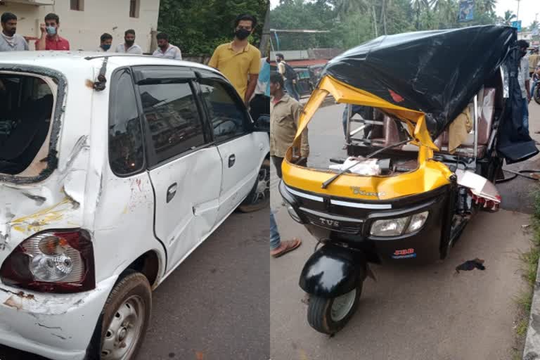 Accident Between Car and Auto