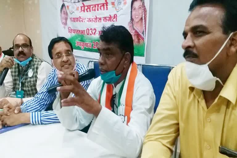 Congress leader Ramesh Itoria