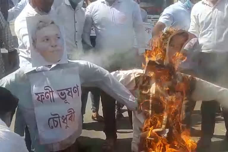 aasu protest at guwahati