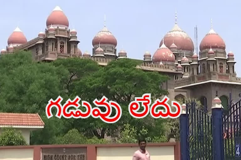 no time for assets registration in dharani