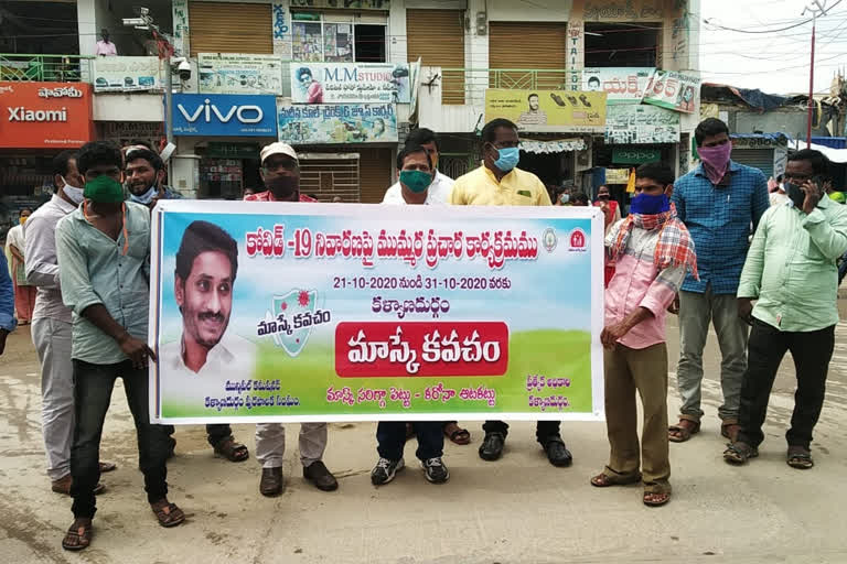 averance program on seasonal diseases at kalyandurg anantapur