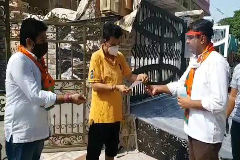 नगर निगम चुनाव, Municipal election