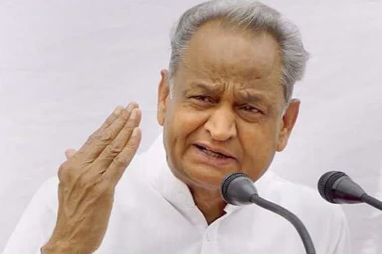 cm ashok gehlot