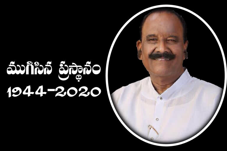 ముగిసిన అలుపెరుగని కార్మిక యోధుడి ప్రస్థానం