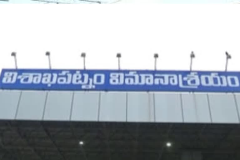 visakhapatnam airport