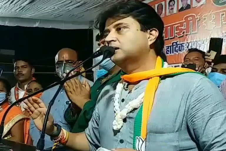 Jyotiraditya Scindia