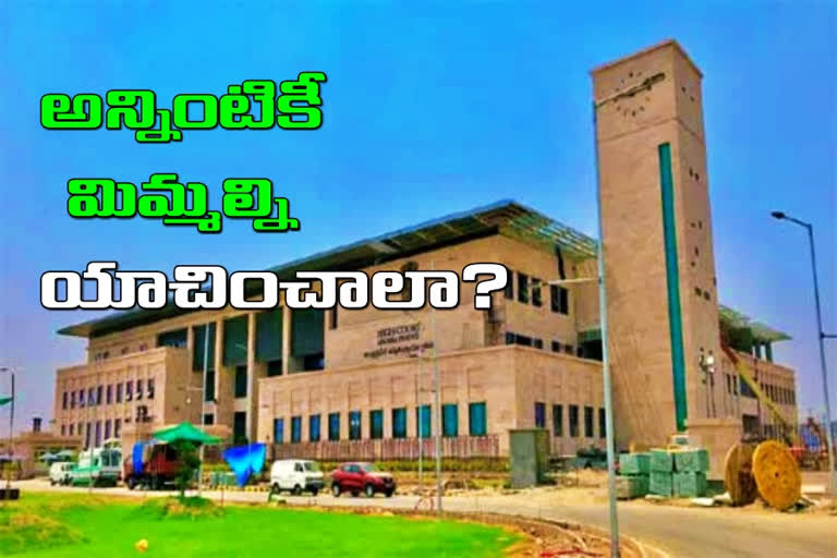 ap high court