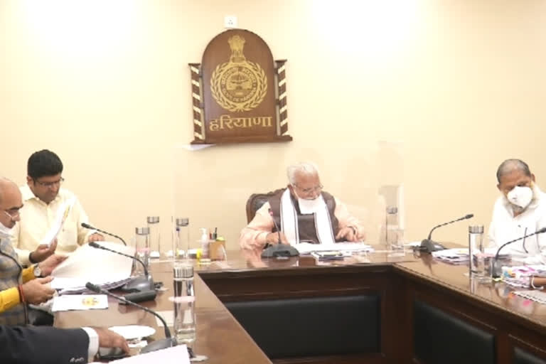 cabinet sub-committee meeting haryana