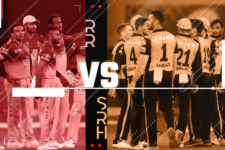 SRH vs RR