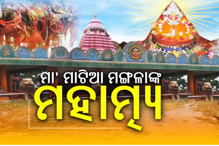 ଏମିତି ସ୍ଥାନ ଯେଉଁଠି ସଧବା ମାନେ ପିନ୍ଧନ୍ତି ନି ସିନ୍ଦୁର!