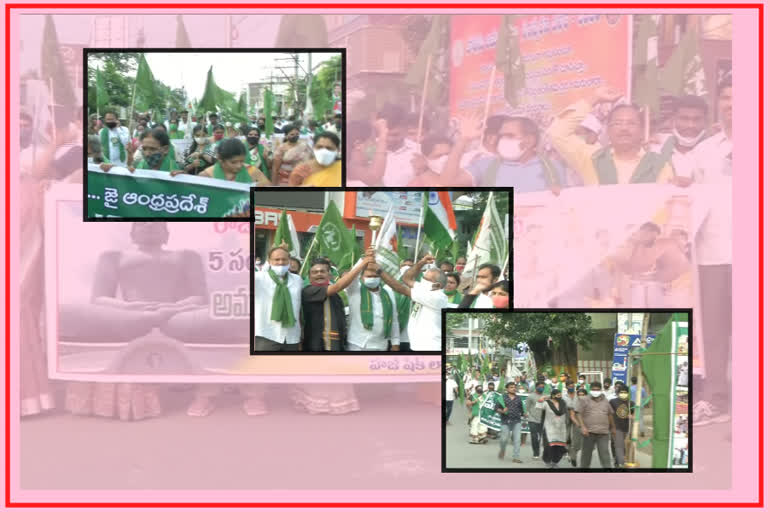 amaravathi farmers maha padayatra over amaravathi issue