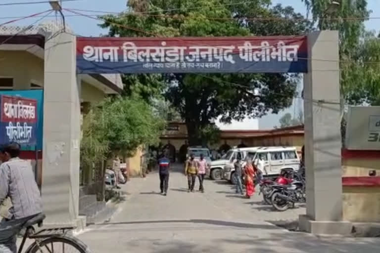 Police station Bilsanda Pilibhit.