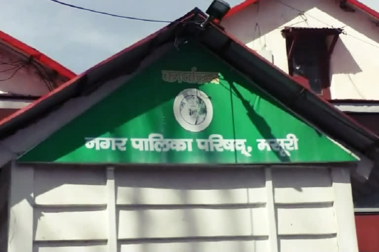 Mussoorie Municipality Council