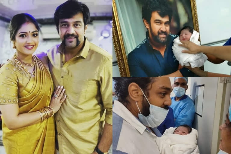 actress meghana raj blessed with a baby boy  നടി മേഘ്ന രാജിന് ആണ്‍കുഞ്ഞ് പിറന്നു  നടന്‍ ചിരു സര്‍ജ  നടന്‍ ചിരു സര്‍ജ കുഞ്ഞ്  നടന്‍ ചിരു സര്‍ജ വാര്‍ത്തകള്‍  മേഘ്ന രാജ് വാര്‍ത്തകള്‍