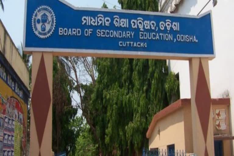 odisha matric supplementary result published