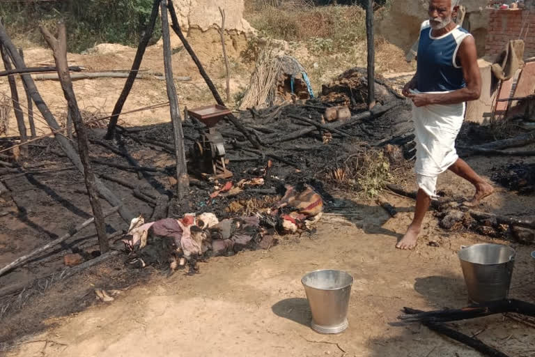 किसान की झोपड़ी में लगी आग