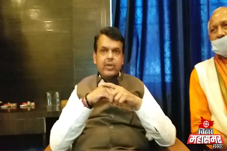 statement of devendra fadnavis regarding bihar assembly election