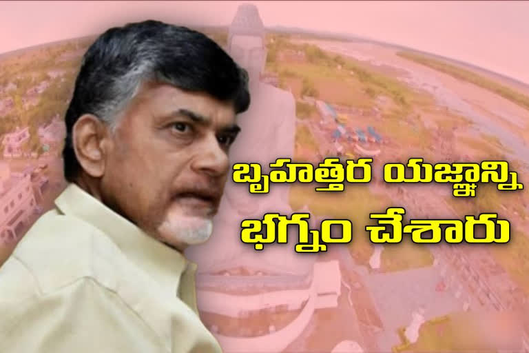 chandrababu-tweet-on-amaravathi-foundation-stone-laid-completes-five-years