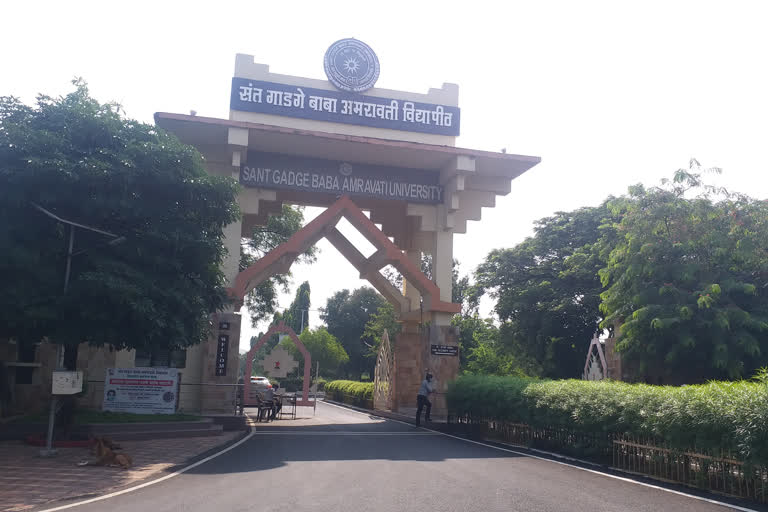 amravati