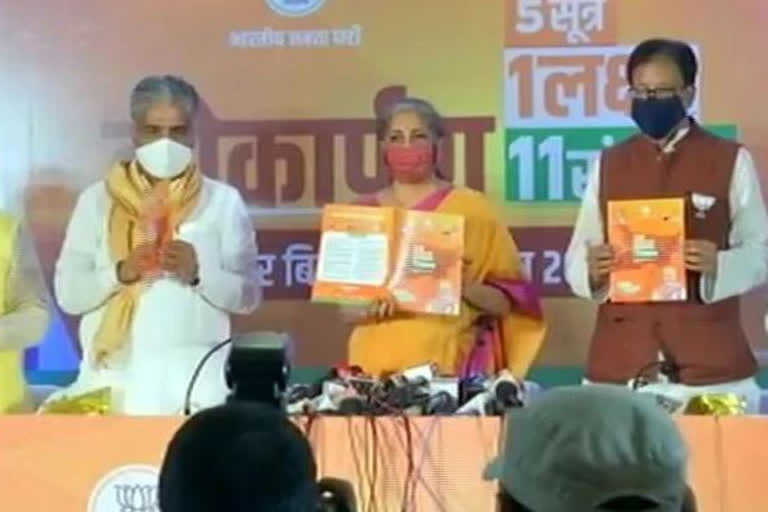 free-covid-vaccine-19-lakh-jobs-bjp-releases-bihar-manifesto