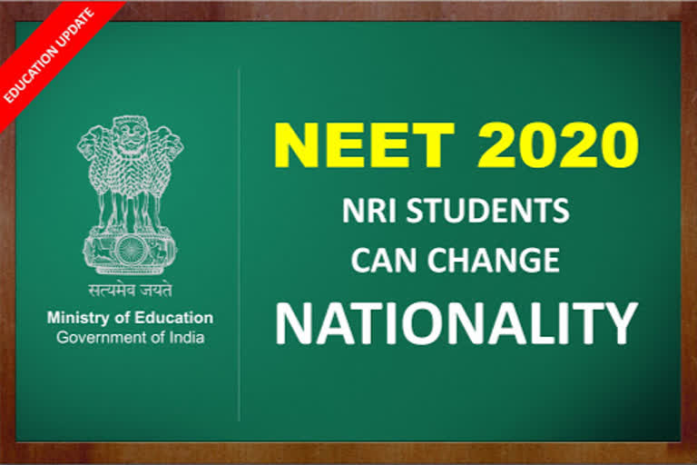 NEET UG 2020