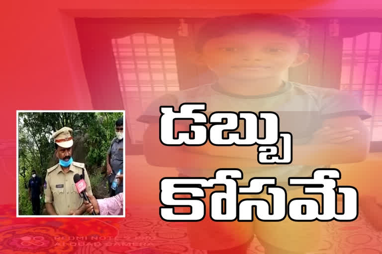 బాలుడిని చంపేసి.. పెట్రోల్​ పోసి కాల్చేశాడు