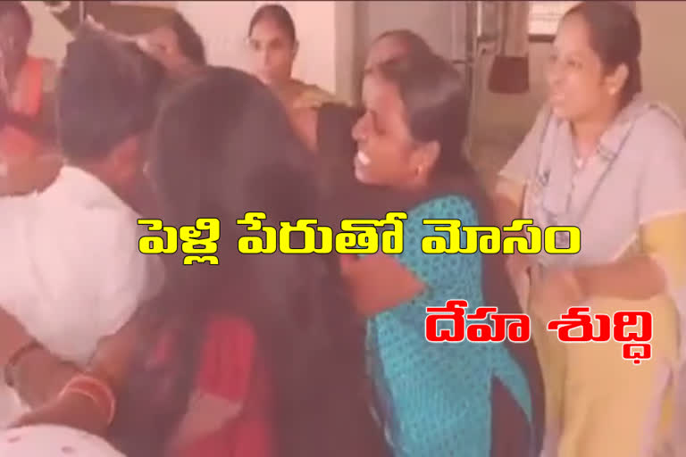 a government teacher cheated his wife in nizamabad