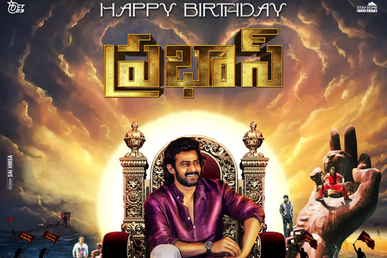 prabhas birthday