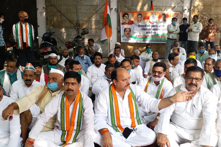 Congressmen protesting for farmer problems.