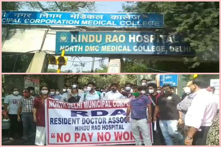 doctors of north mcd hospitals protest against mcd for dew salaries