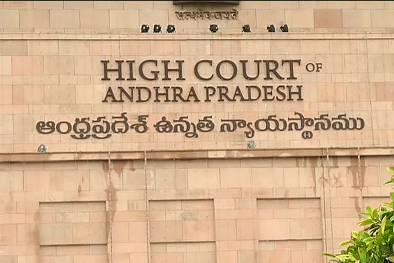 Ap high court