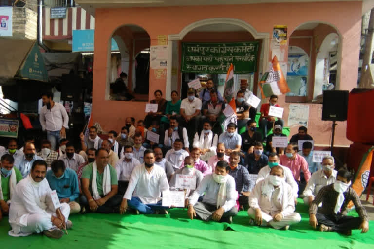 congress protest against modi