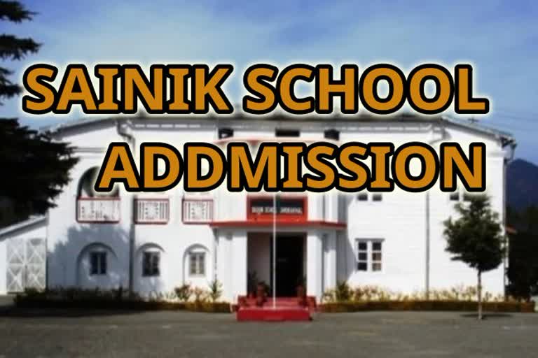 sainik school