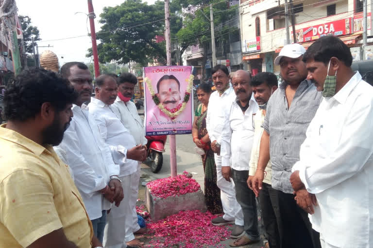 trs leaders condolences to former minister nayini at hyderabad