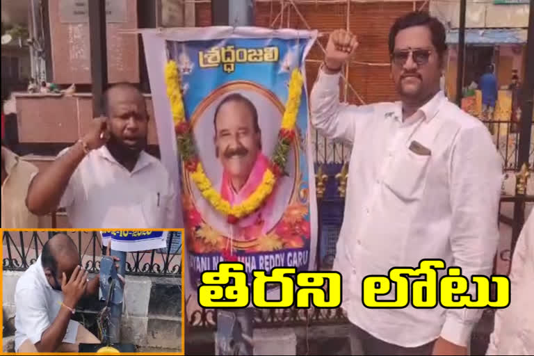 tributes by bv ramana in amberpet hyderabad