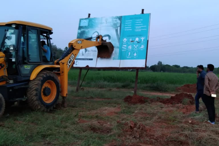 illegal-land-clearance-in-bangalore-rural-district-dc-pn-ravindra-said