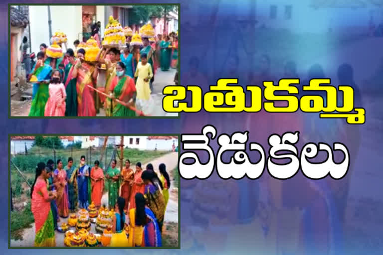 bathukamma festival grand celebrations in sangareddy district