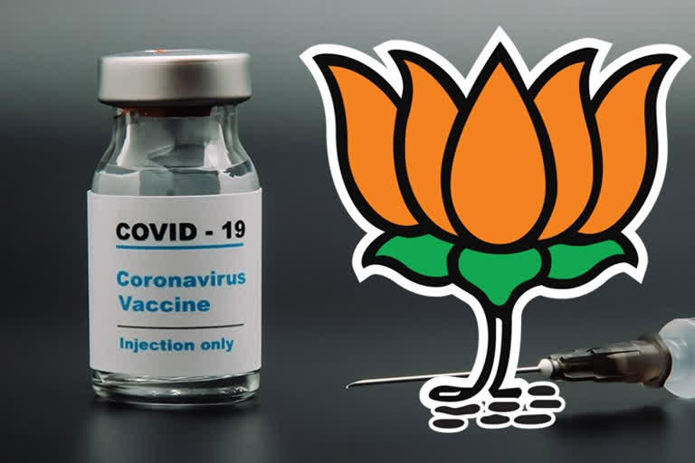 BJP slammed for promising 'free' Covid vaccine in bihar election