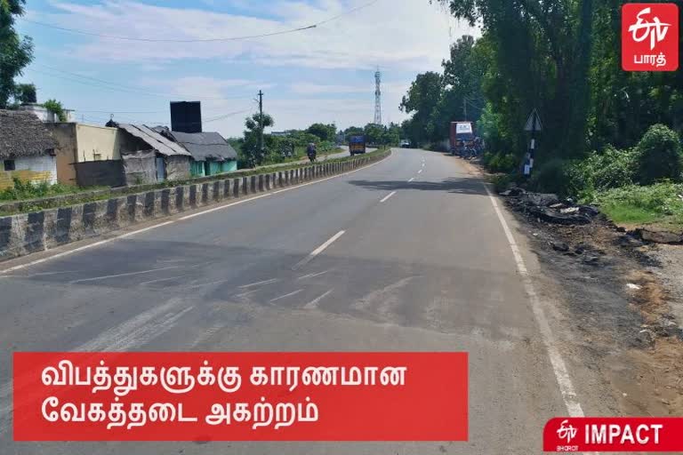 ஈடிவி பாரத் செய்தி எதிரொலி: புதியதாக அமைக்கப்பட்ட வேகத்தடை உடனடி நீக்கம்