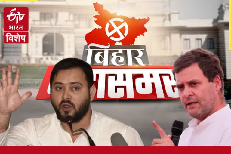 Tejashwi captures the show before delay arrival of Rahul Gandhi