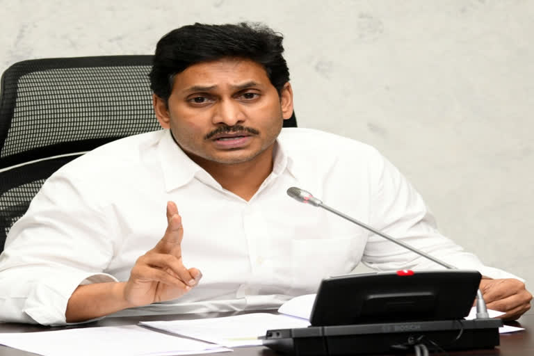 cm jagan