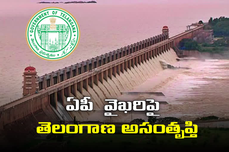 Tungabhadra board meeting was held on Thursday