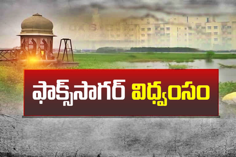 special story on Fox Sagar Destruction in hyderabad