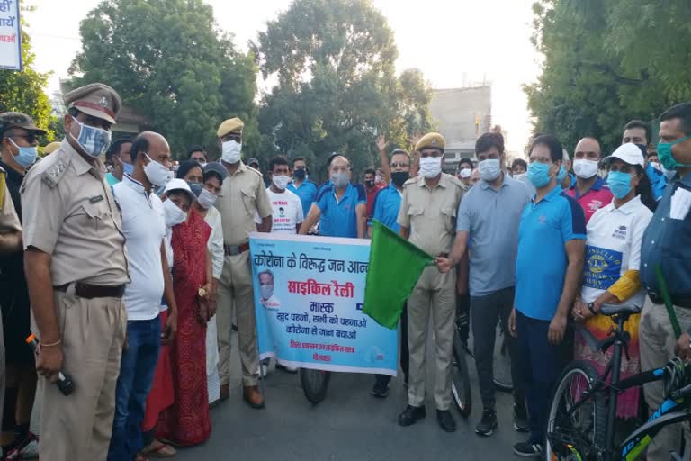 Bhilwara Cycle rally, भीलवाड़ा न्यूज